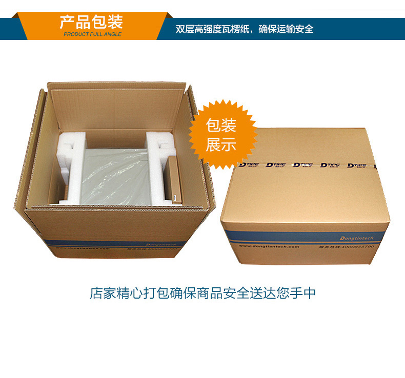 東田工業(yè)服務器，2U工控機，DT-61027-JH420MC.jpg