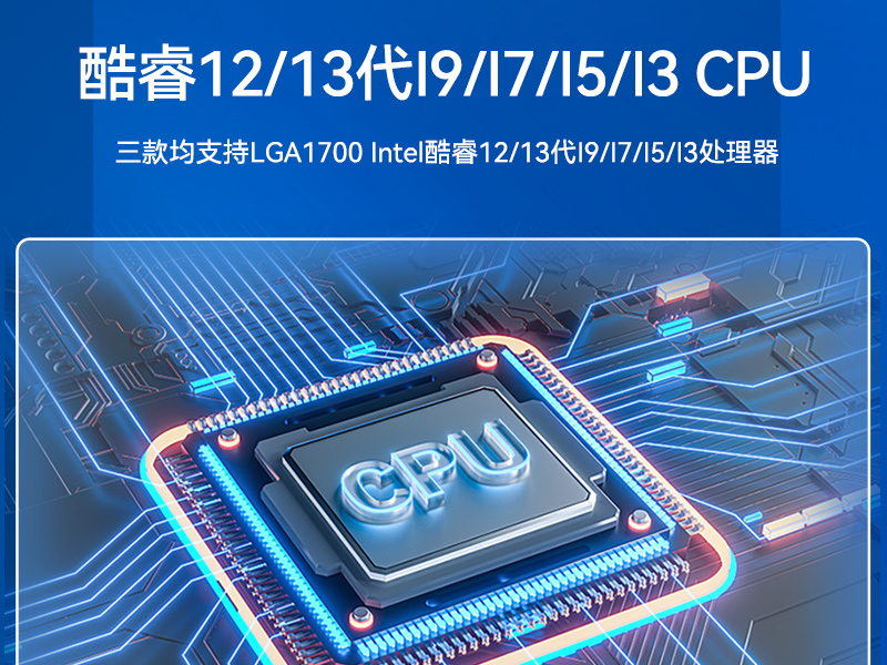 研華工控機(jī),酷睿12/13代車(chē)載計(jì)算機(jī),ARK-3534B